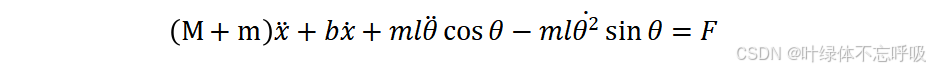 单级一级倒立摆小车卡尔曼滤波消除高斯噪声干扰Matlab实验-创享日记 单级一级倒立摆小车卡尔曼滤波消除高斯噪声干扰Matlab实验-创享日记