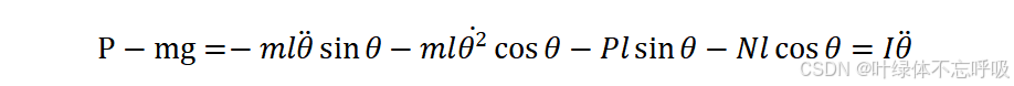 单级一级倒立摆小车卡尔曼滤波消除高斯噪声干扰Matlab实验-创享日记