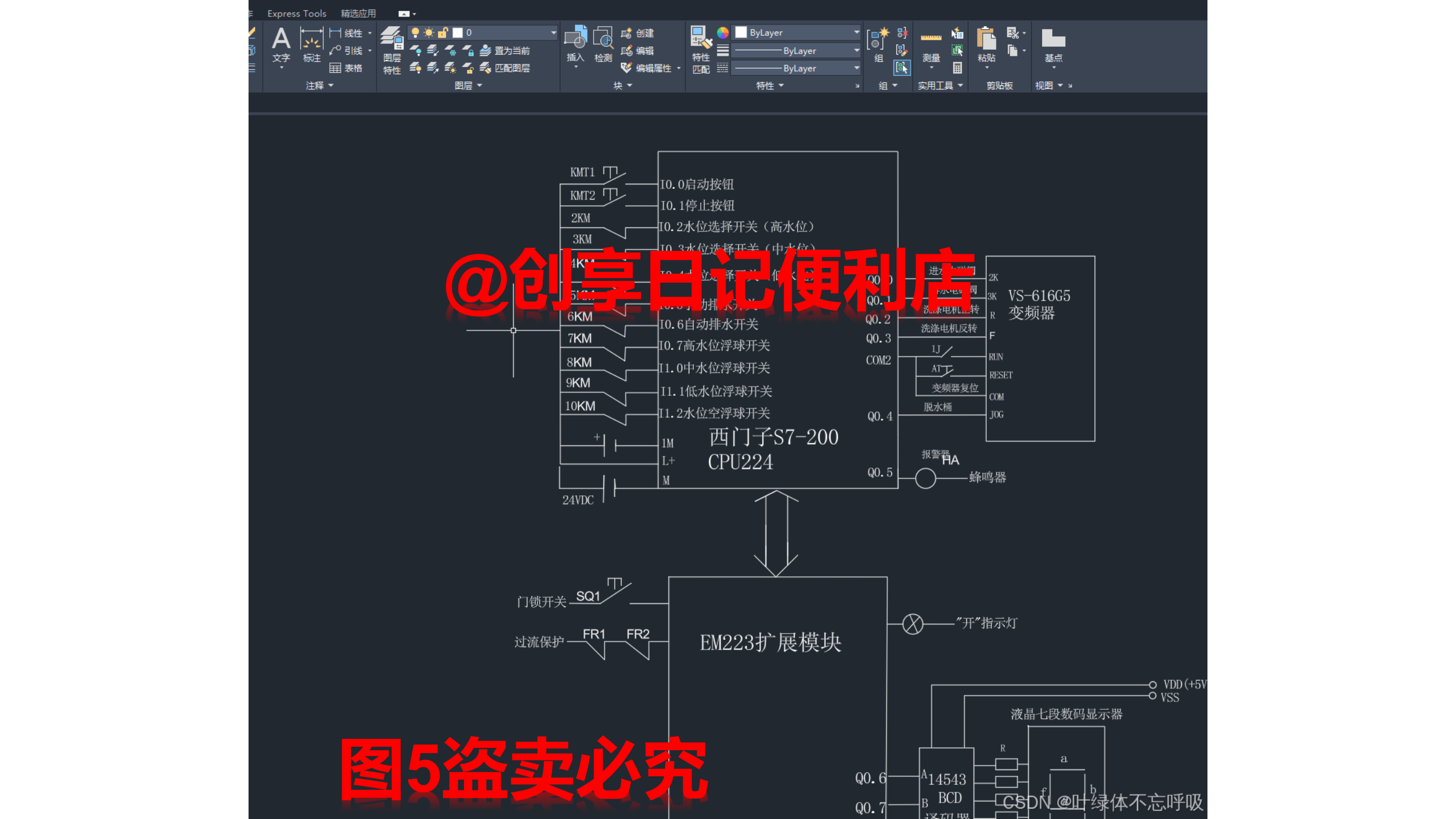 基于PLC控制的节能洗衣机系统设计-创享日记