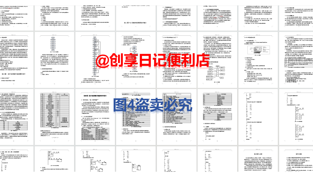 基于PLC控制的节能洗衣机系统设计-创享日记 基于PLC控制的节能洗衣机系统设计-创享日记