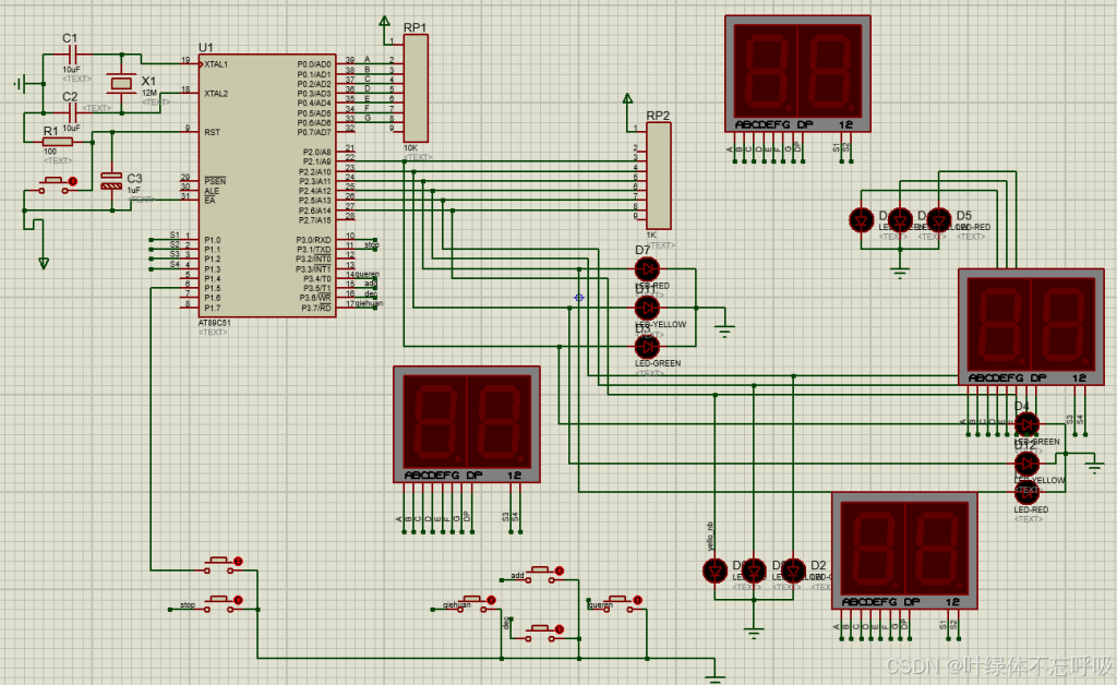 基于单片机的交通灯控制十字路口红绿灯系统设计-创享日记