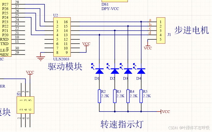 基于单片机的步进电机调速控制系统设计-创享日记 基于单片机的步进电机调速控制系统设计-创享日记