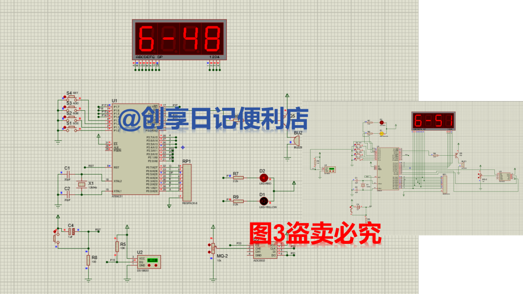 基于单片机的智能火灾报警烟雾报警系统设计-创享日记 基于单片机的智能火灾报警烟雾报警系统设计-创享日记