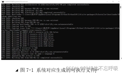 基于Python+OpenCV的人脸识别口罩佩戴检测系统课程设计-创享日记 基于Python+OpenCV的人脸识别口罩佩戴检测系统课程设计-创享日记