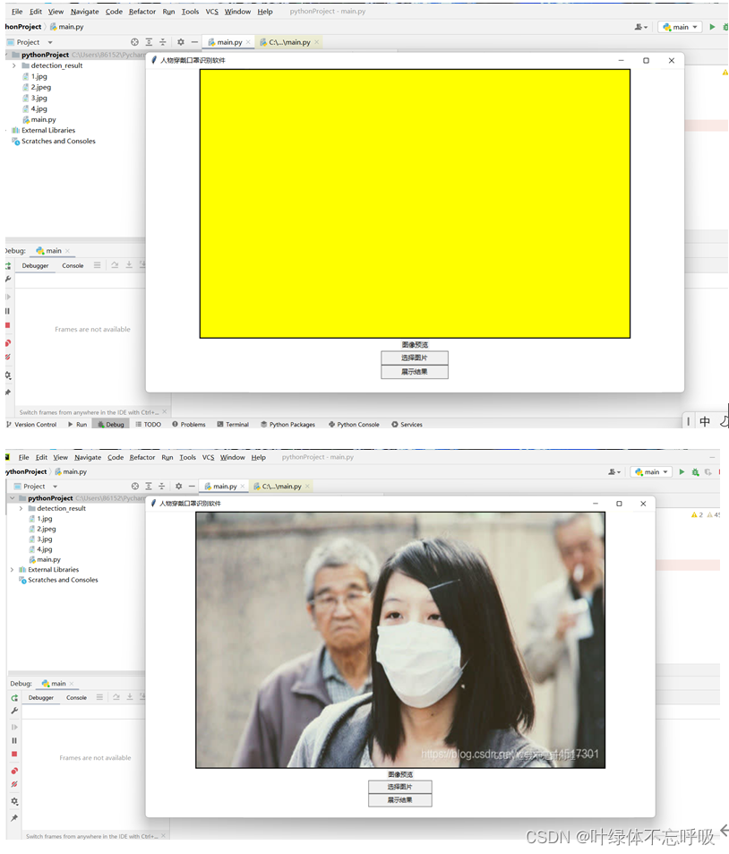 基于Python+OpenCV的人脸识别口罩佩戴检测系统课程设计-创享日记 基于Python+OpenCV的人脸识别口罩佩戴检测系统课程设计-创享日记
