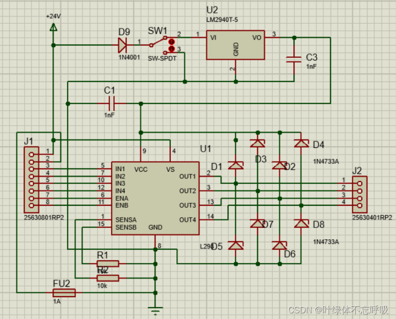 创享日记-大学生资源交流分享平台
