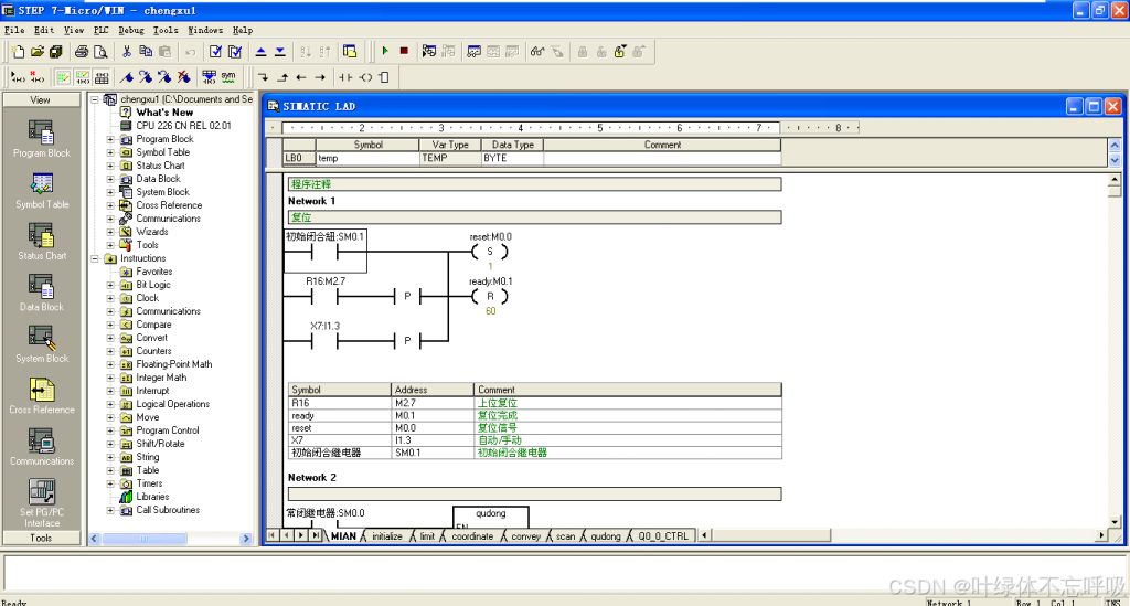基于西门子PLC的自动立体车库设计课程设计-创享日记 基于西门子PLC的自动立体车库设计课程设计-创享日记