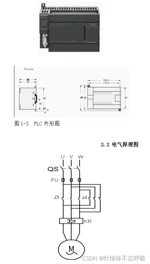 基于PLC的全自动洗衣机控制系统课程设计-创享日记 基于PLC的全自动洗衣机控制系统课程设计-创享日记