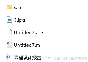 基于彩色分量定位CANNY边缘检测的车牌识别检测-创享日记