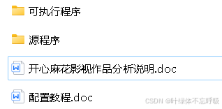 20250826162922396-image