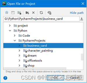 基于Python的智能联系人管理系统助手课程设计汉王云名片识别-创享日记 基于Python的智能联系人管理系统助手课程设计汉王云名片识别-创享日记