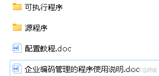 基于Python+qrcode公司企业产品编码条形码二维码生成系统实验设计-创享日记 基于Python+qrcode公司企业产品编码条形码二维码生成系统实验设计-创享日记