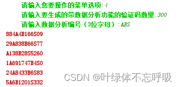基于Python+qrcode公司企业产品编码条形码二维码生成系统实验设计-创享日记 基于Python+qrcode公司企业产品编码条形码二维码生成系统实验设计-创享日记