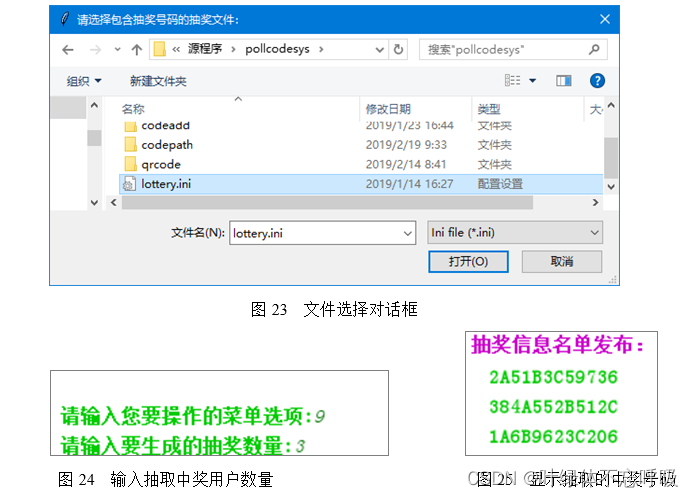 基于Python+qrcode公司企业产品编码条形码二维码生成系统实验设计-创享日记 基于Python+qrcode公司企业产品编码条形码二维码生成系统实验设计-创享日记