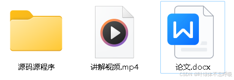 基于Python网络爬虫+Tkinter的工作信息岗位职位招聘信息数据分析可视化-创享日记 基于Python网络爬虫+Tkinter的工作信息岗位职位招聘信息数据分析可视化-创享日记
