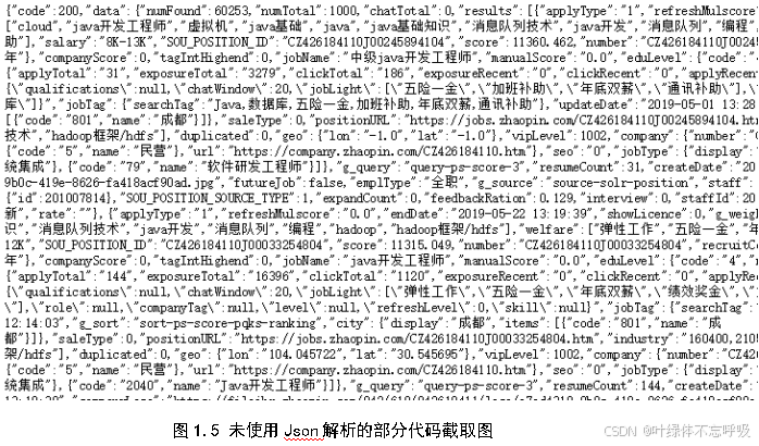 基于Python网络爬虫+Tkinter的工作信息岗位职位招聘信息数据分析可视化-创享日记 基于Python网络爬虫+Tkinter的工作信息岗位职位招聘信息数据分析可视化-创享日记