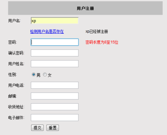 基于Java+Mysql+Spring+SSH的校园网上购物系统线上商城平台-创享日记