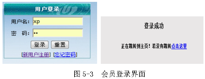 基于Java+Mysql+Spring+SSH的校园网上购物系统线上商城平台-创享日记