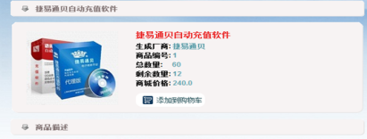 基于Java+Mysql+Spring+SSH的校园网上购物系统线上商城平台-创享日记