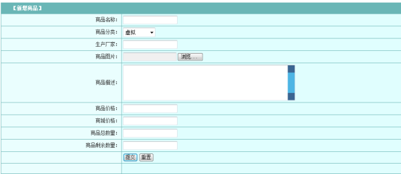 基于Java+Mysql+Spring+SSH的校园网上购物系统线上商城平台-创享日记