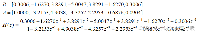 最小阶数的IIR数字高通滤波器江南大学信号处理系统综合课程设计-创享日记