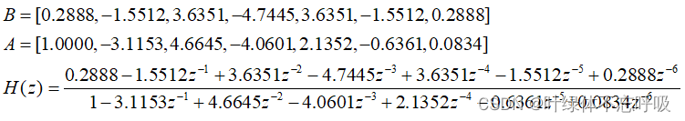 最小阶数的IIR数字高通滤波器江南大学信号处理系统综合课程设计-创享日记