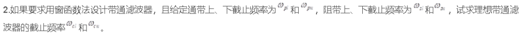 江南大学数字信号处理实验三FIR数字滤波器设计与软件实现-创享日记