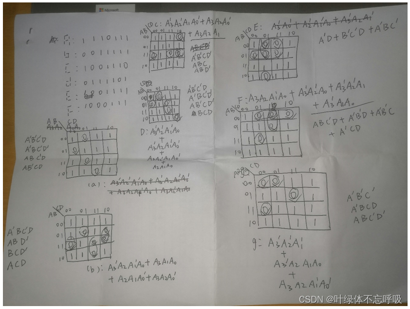 江南大学数电实验二点亮一个数码管（Multisim和Basys3 ）数字电路实验-创享日记