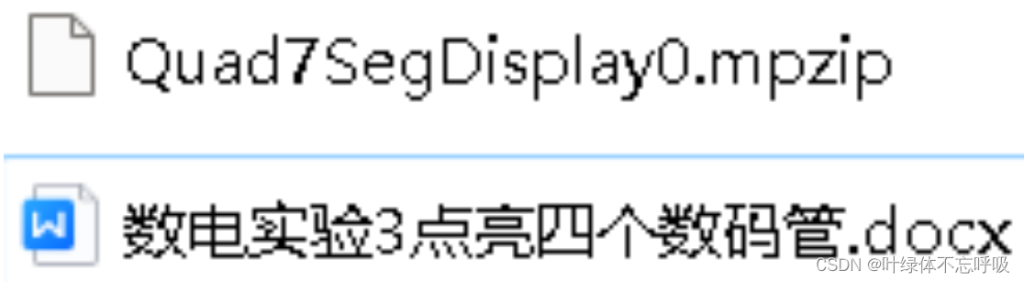 江南大学数电实验二点亮一个数码管（Multisim和Basys3 ）数字电路实验-创享日记