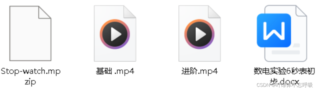 江南大学数电实验六秒表进阶(Multisim和Basys3)数字电路实验-创享日记 江南大学数电实验六秒表进阶(Multisim和Basys3)数字电路实验-创享日记