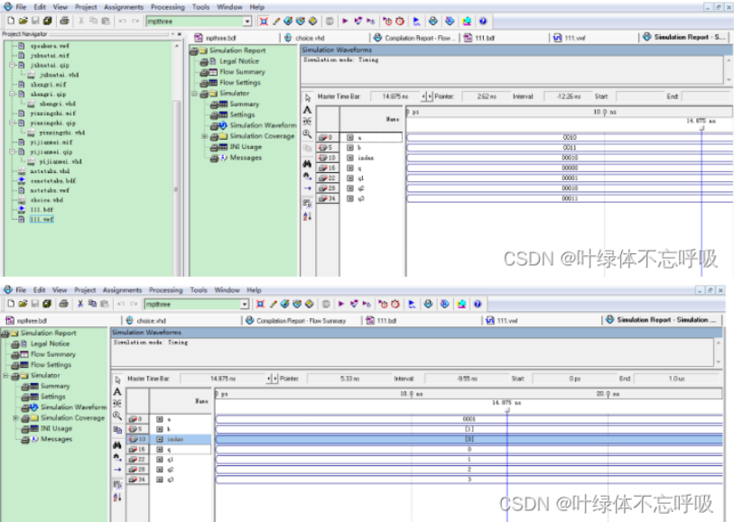 电子技术课程设计基于FPGA的音乐乐曲演奏电路的设计-创享日记