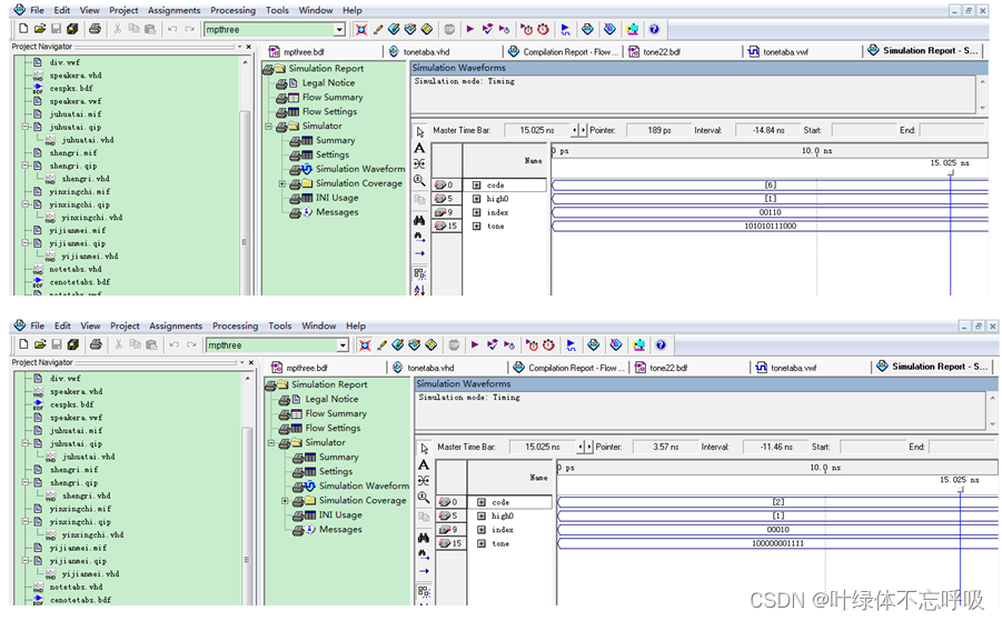 电子技术课程设计基于FPGA的音乐乐曲演奏电路的设计-创享日记