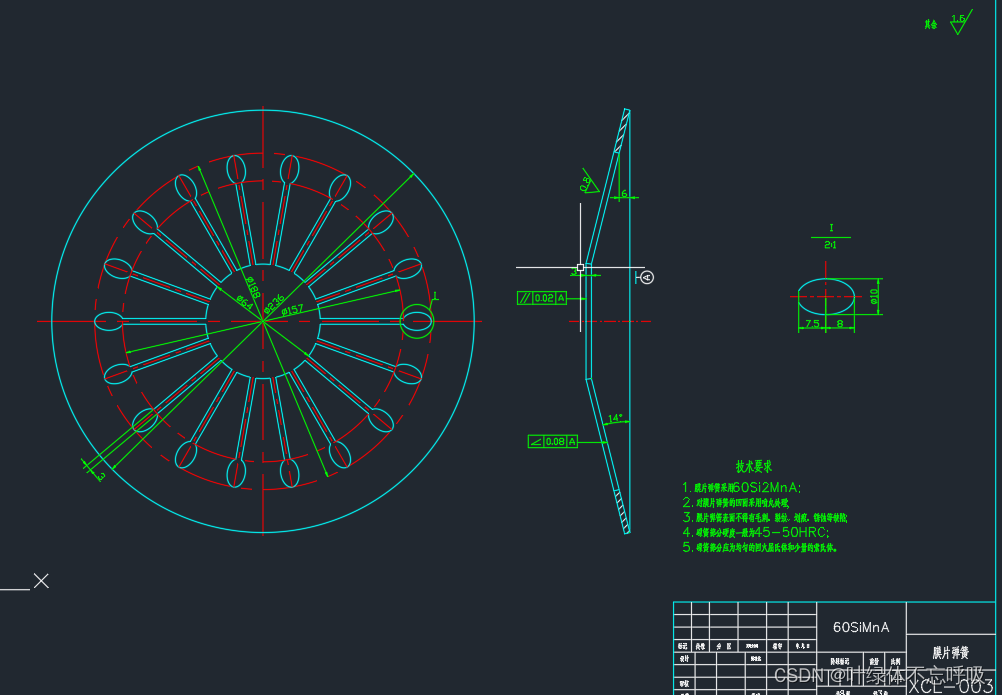新式拉式膜片弹簧离合器设计机械设计车辆工程CAD-创享日记