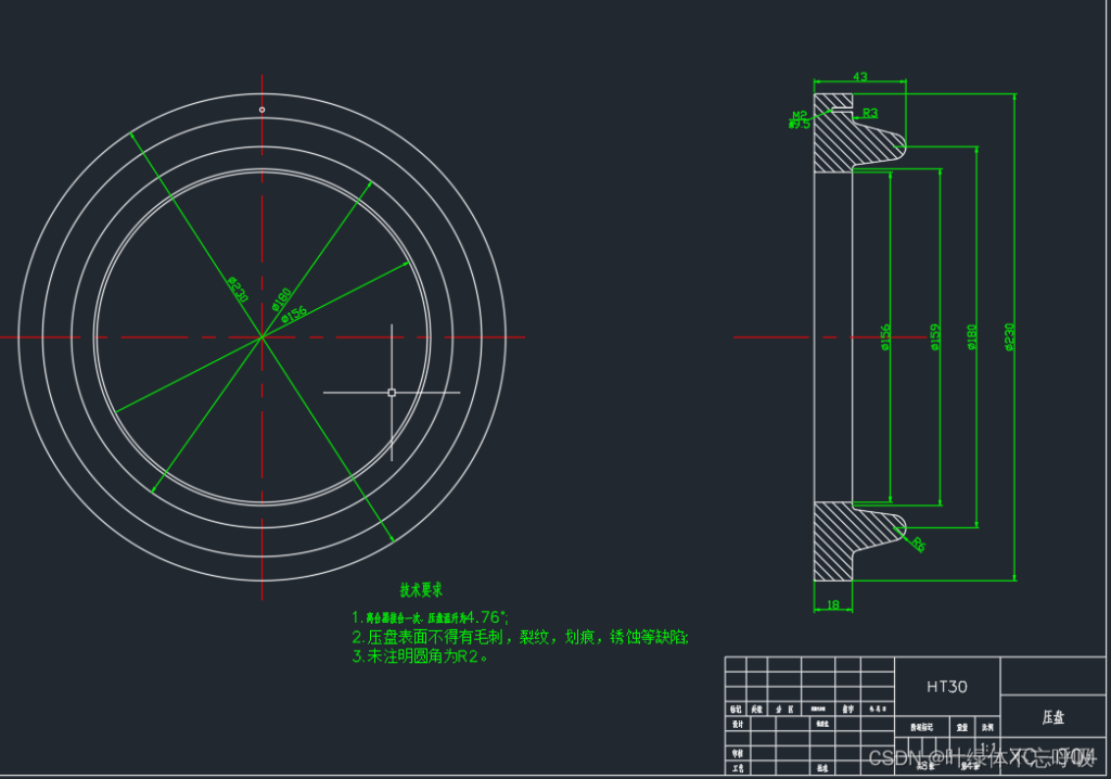 新式拉式膜片弹簧离合器设计机械设计车辆工程CAD-创享日记