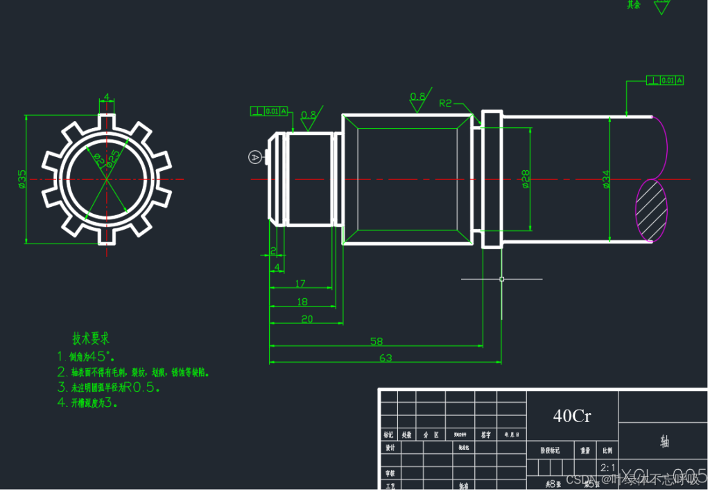 新式拉式膜片弹簧离合器设计机械设计车辆工程CAD-创享日记