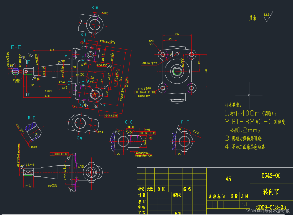 汽车转向桥设计转向节转向桥机械设计车辆工程课设CAD-创享日记 汽车转向桥设计转向节转向桥机械设计车辆工程课设CAD-创享日记