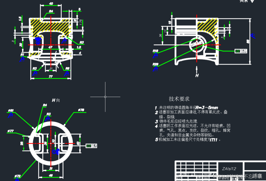 捷达EA113汽油机四缸汽车曲柄连杆机构机械设计车辆工程CAD-创享日记