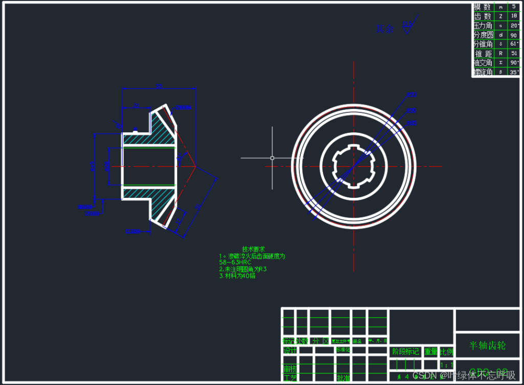 XG916Ⅱ轮式装载机后驱动桥设计机械设计车辆工程CAD-创享日记 XG916Ⅱ轮式装载机后驱动桥设计机械设计车辆工程CAD-创享日记