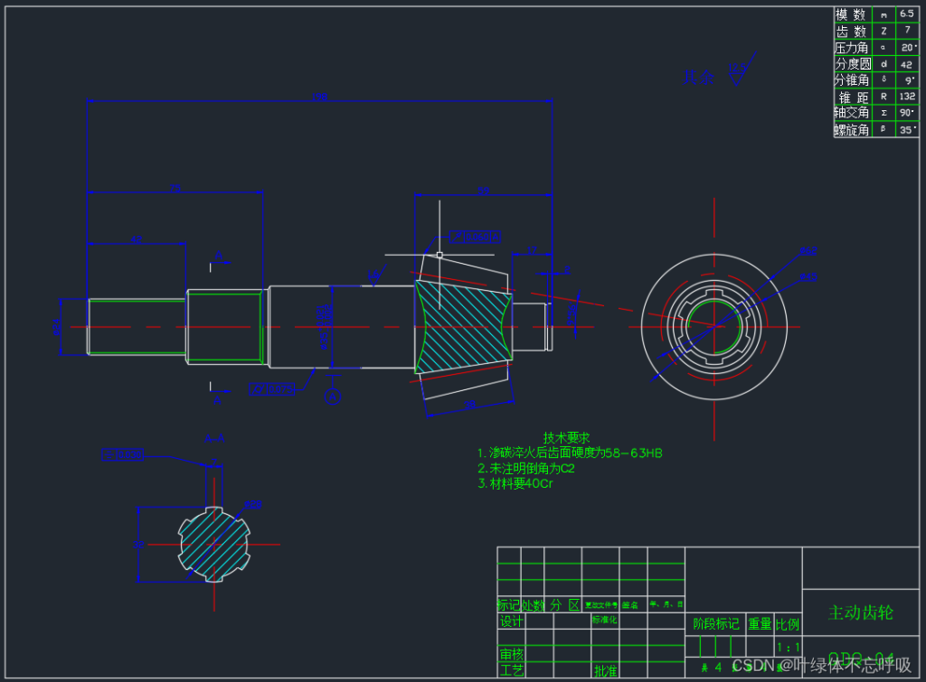 XG916Ⅱ轮式装载机后驱动桥设计机械设计车辆工程CAD-创享日记 XG916Ⅱ轮式装载机后驱动桥设计机械设计车辆工程CAD-创享日记