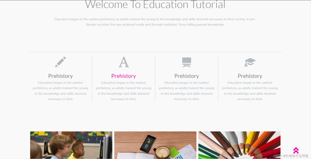 班级网站网页-前端网页技术精美完整源码HTML+CSS+JS-创享日记