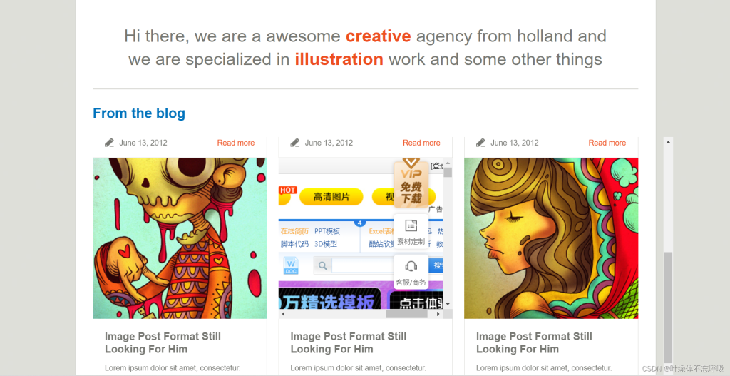 动漫网站-前端网页技术精美网站源码HTML+CSS+JS网页设计-创享日记