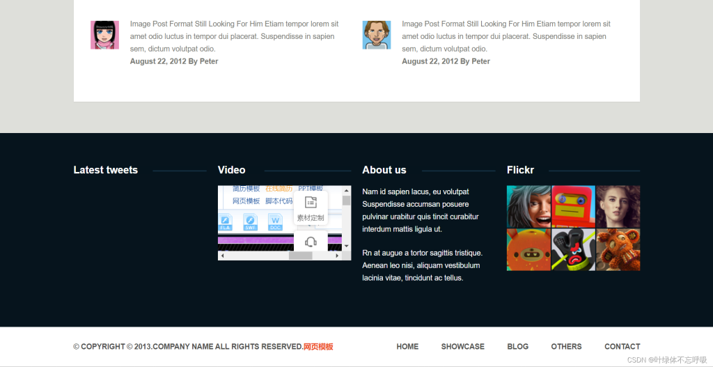 动漫网站-前端网页技术精美网站源码HTML+CSS+JS网页设计-创享日记