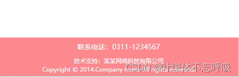 公司展示产品展示网页移动端-前端网页设计技术精美网站源码HTML+CSS+JS网页设计-创享日记