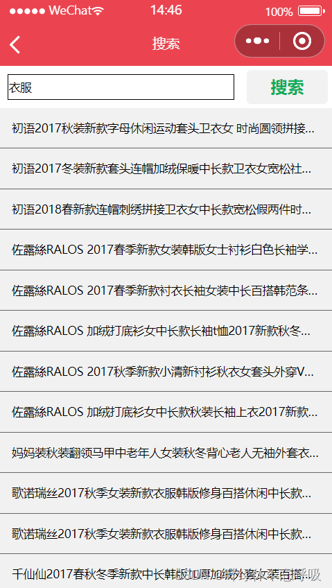 线上购物在线商城微信小程序项目完整源码-创享日记 线上购物在线商城微信小程序项目完整源码-创享日记