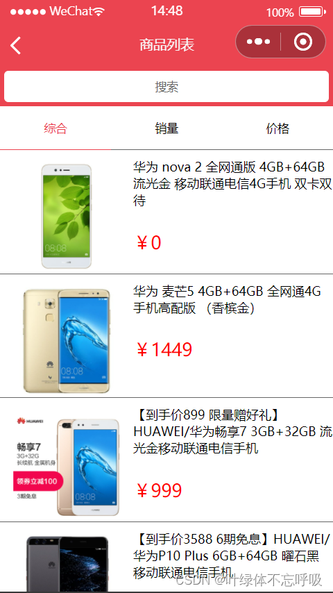 线上购物在线商城微信小程序项目完整源码-创享日记 线上购物在线商城微信小程序项目完整源码-创享日记