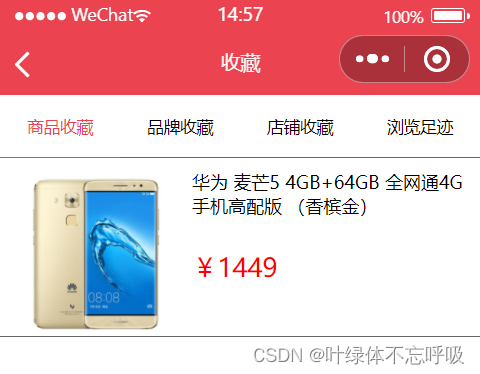 线上购物在线商城微信小程序项目完整源码-创享日记 线上购物在线商城微信小程序项目完整源码-创享日记