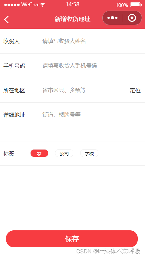 线上购物在线商城微信小程序项目完整源码-创享日记 线上购物在线商城微信小程序项目完整源码-创享日记