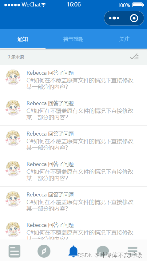 仿知乎论坛社区社交微信小程序完整前端源码-创享日记