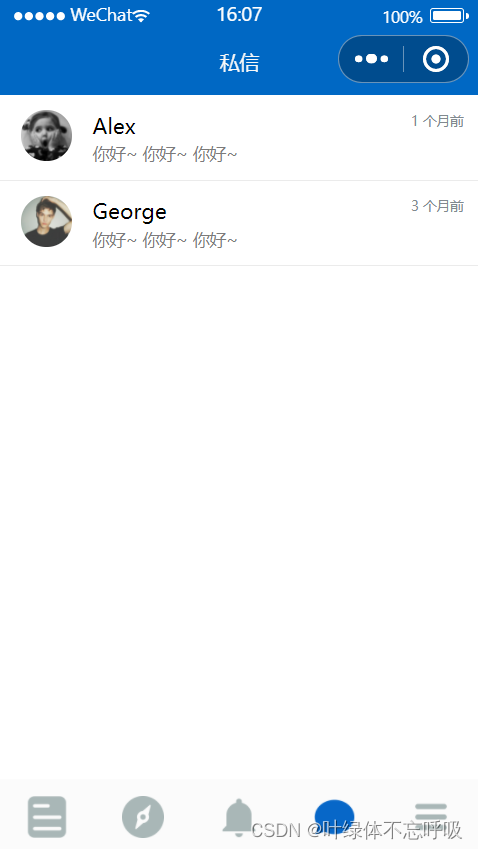 仿知乎论坛社区社交微信小程序完整前端源码-创享日记