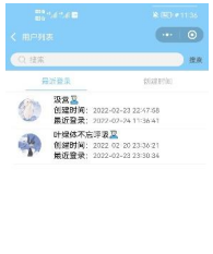 日记记录记账分享动态论坛社交微信小程序云开发项目源码-创享日记 日记记录记账分享动态论坛社交微信小程序云开发项目源码-创享日记